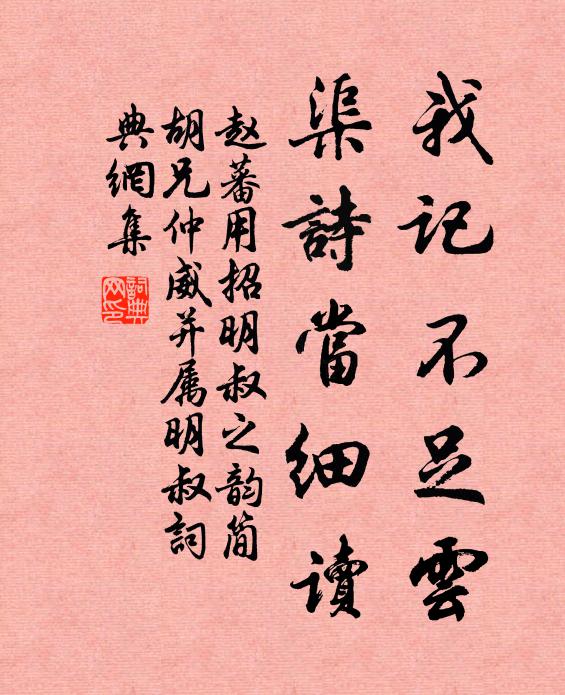 潮頭打云云不留,月波潑窗窗欲流 詩詞名句