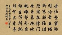 蘇州姚氏三瑞堂(姚氏世以孝稱)原文_蘇州姚氏三瑞堂(姚氏世以孝稱)的賞析_古詩文