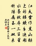 和孟阜老梅韻原文_和孟阜老梅韻的賞析_古詩文