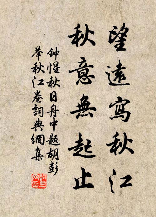 顯九陽、絕盡纖陰 詩詞名句