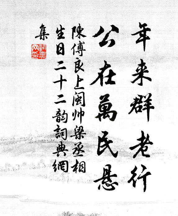 夜寒身宿群峰頂，花盡春歸萬木中 詩詞名句