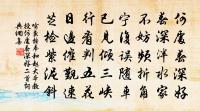聞諸君不裹糧游山暮歸清坐靜林僧居相與樂以原文_聞諸君不裹糧游山暮歸清坐靜林僧居相與樂以的賞析_古詩文