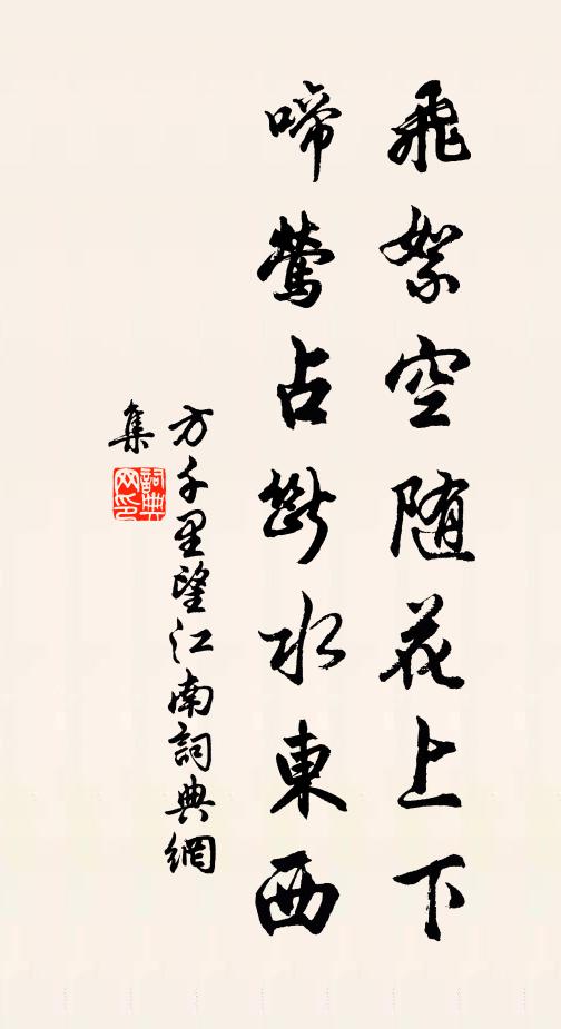 避事已謝客,養性不看書 詩詞名句