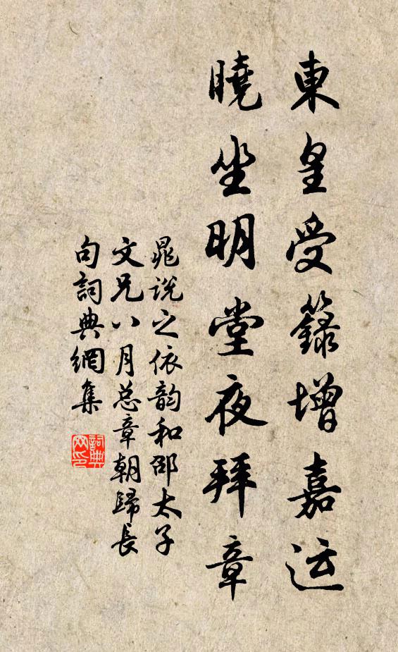 心蹙黃金縷,梢垂白玉團 詩詞名句