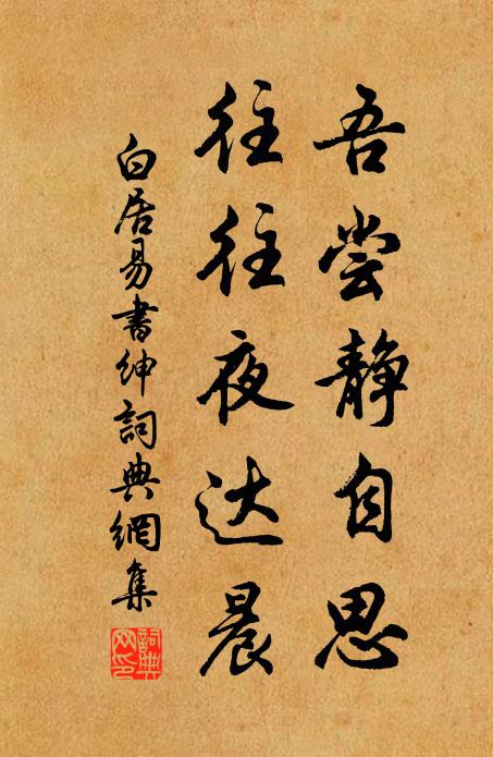 去此數百載,文剝失所次 詩詞名句