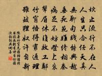 虞美人原文_虞美人的賞析_古詩文