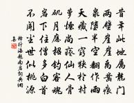 頌古九十八首原文_頌古九十八首的賞析_古詩文