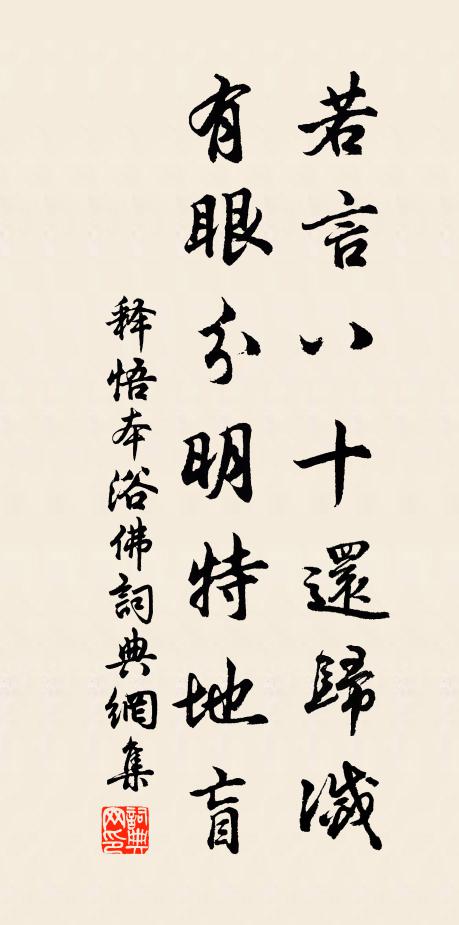 九朵青山,幾尖白塔,何限登臨處 詩詞名句