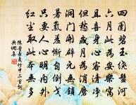 靜坐原文_靜坐的賞析_古詩文