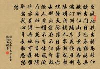 蝶戀花原文_蝶戀花的賞析_古詩文