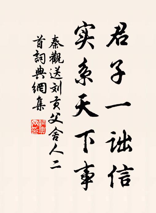 若是英靈衲子,直須足下風生,超越古今途轍 詩詞名句