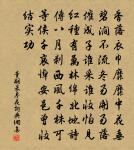 金柳搖風樹樹,系彩舫龍舟遙岸。 詩詞名句