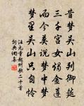 岳陽書事原文_岳陽書事的賞析_古詩文