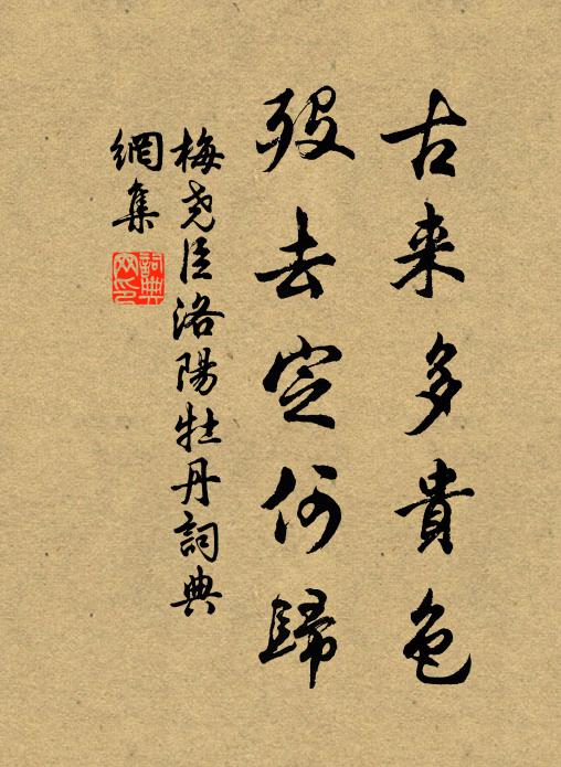 斫桂燒金待曉筵，白鹿青蘇夜半煮 詩詞名句