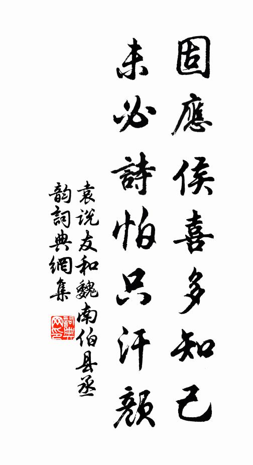 求生本自無生，畏滅何曾暫滅 詩詞名句