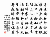 念奴嬌原文_念奴嬌的賞析_古詩文