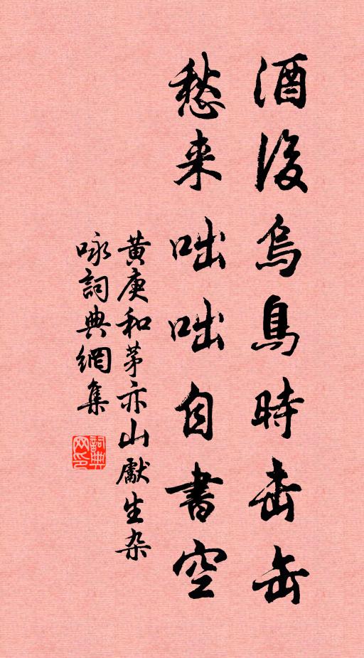 買得水車無用處，絕知造物相歸耕 詩詞名句