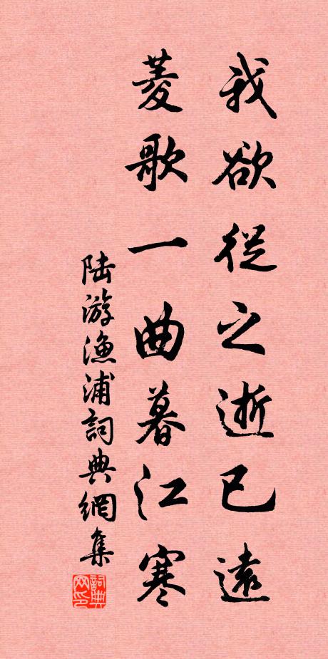 泥新高棟初巢燕，萍匝荒池已集蛙 詩詞名句