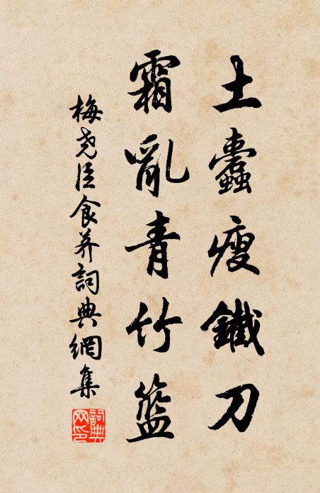 勤色養、行春惜花,夜歡宴、瑤池衣彩戲 詩詞名句