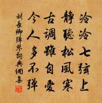 白湖廟二十韻原文_白湖廟二十韻的賞析_古詩文