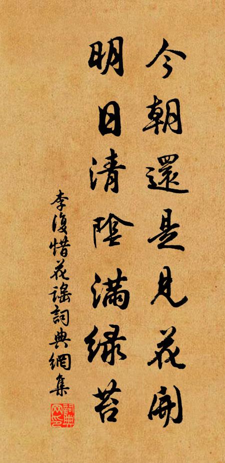 應同仙似泰,不數勇如由 詩詞名句