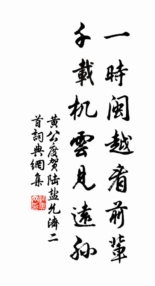 暮館花微落，春城雨暫寒 詩詞名句