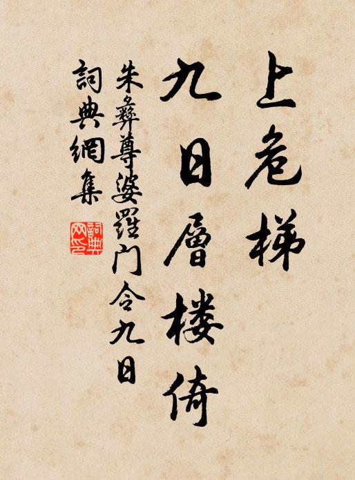 聽來囉唣不分明,羌笛琵琶鉦鼓聲 詩詞名句