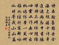 郊廟歌辭。儀坤廟樂章。永和原文_郊廟歌辭。儀坤廟樂章。永和的賞析_古詩文