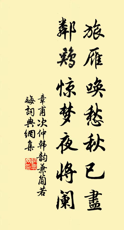 人日過，四日中，蓬壺此際誕仙翁 詩詞名句