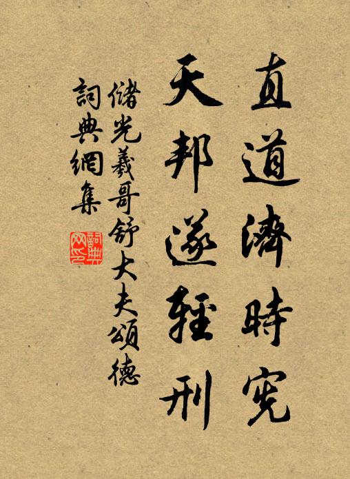 置蓮懷袖中,蓮心徹底紅 詩詞名句