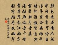 采荔子十絕原文_采荔子十絕的賞析_古詩文