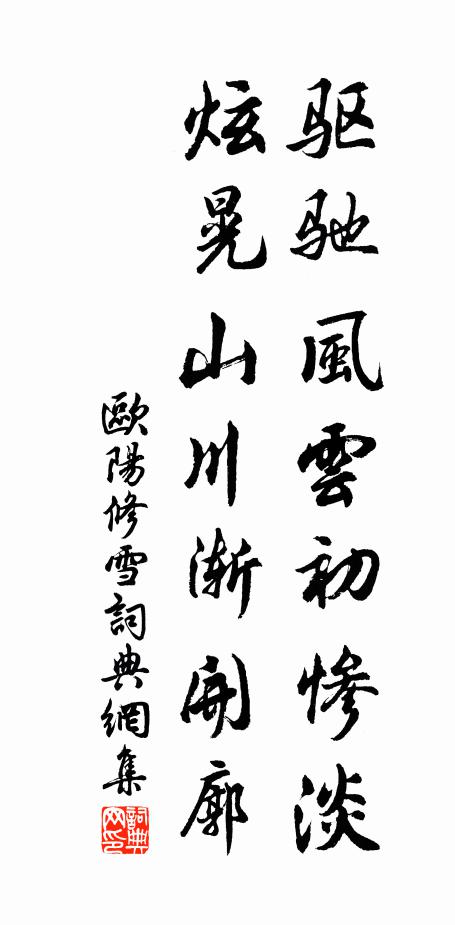 利市平分沾四坐 詩詞名句