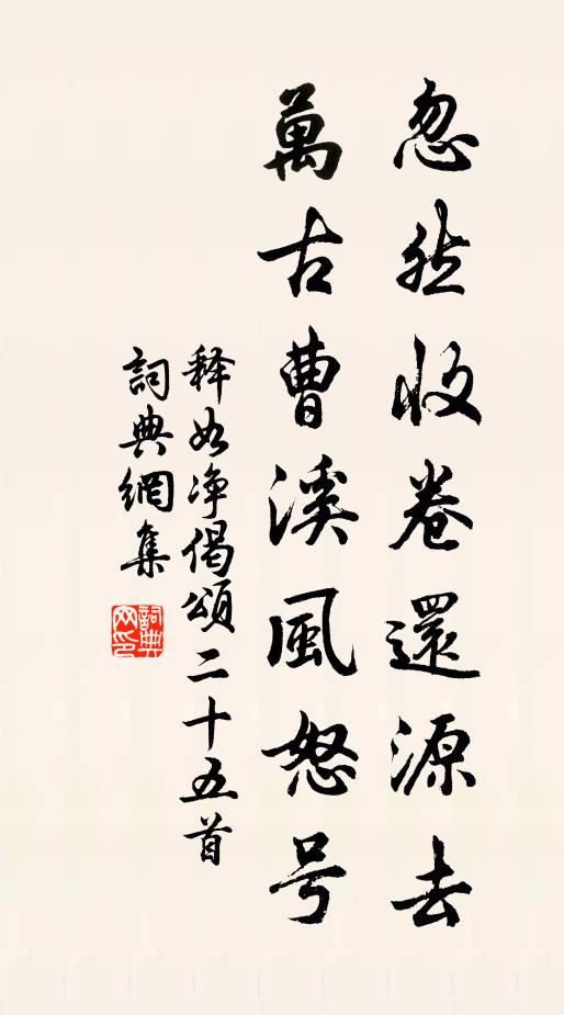鍾阜龍盤,石城虎踞 詩詞名句