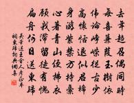 示子良異原文_示子良異的賞析_古詩文