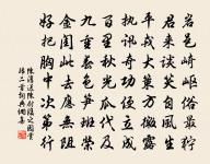 牡羊同行五六登無盡墓入義方傳慶寺讀鍾離公原文_牡羊同行五六登無盡墓入義方傳慶寺讀鍾離公的賞析_古詩文