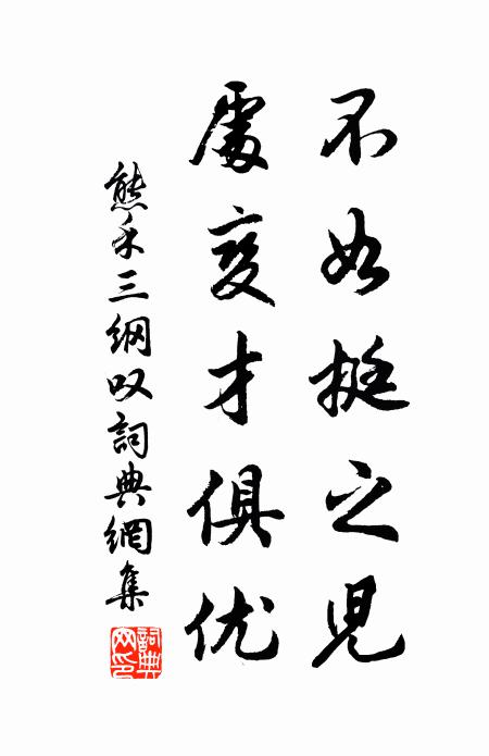 和氣歡聲均海宇 詩詞名句