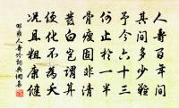 冬至孟春孟夏季秋四祀上公攝事七首原文_冬至孟春孟夏季秋四祀上公攝事七首的賞析_古詩文