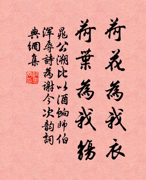 水母脆鳴牙,章舉懸疣密 詩詞名句