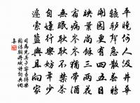 劉德修右史去國示所和從父東谿及楊子直詩走原文_劉德修右史去國示所和從父東谿及楊子直詩走的賞析_古詩文