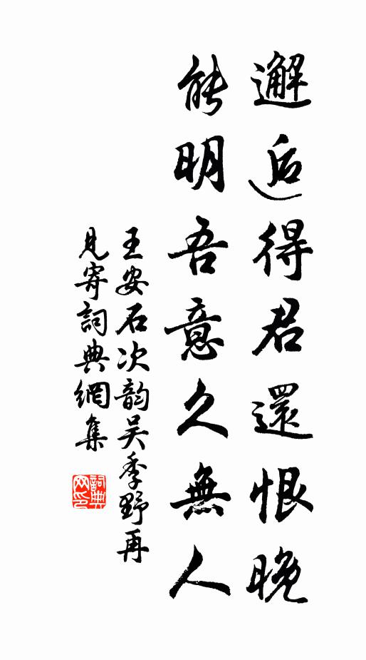 千門漢王宮，百里周王苑 詩詞名句