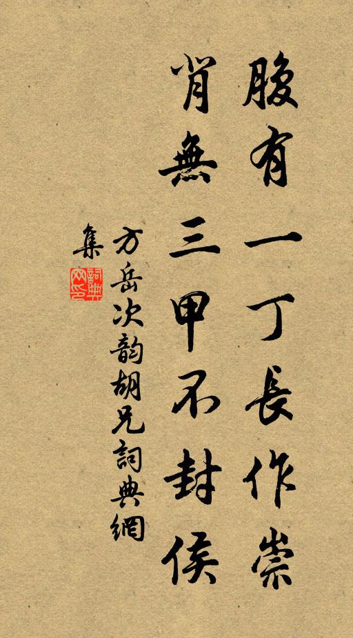 花棚倒掛風枝,低罥鬢唇葉 詩詞名句