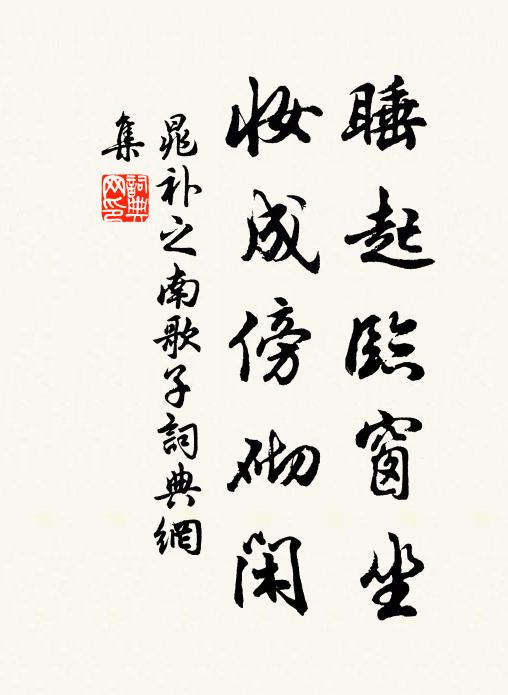 惆悵平生狗馬病,風后力牧長已矣 詩詞名句