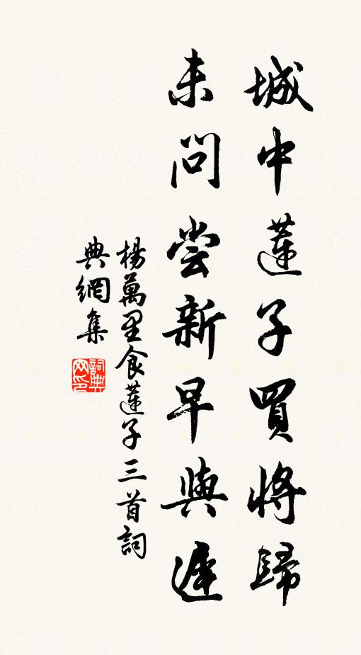 萬物不如酒，四時唯愛春 詩詞名句