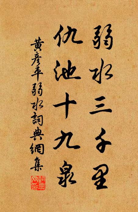 搗藥聲高蟾闕近,乘槎路涉鵲橋通 詩詞名句