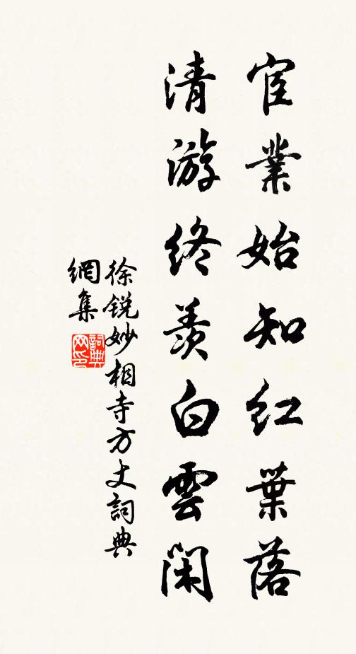 我今灌沐諸如來，人間天上起清風 詩詞名句