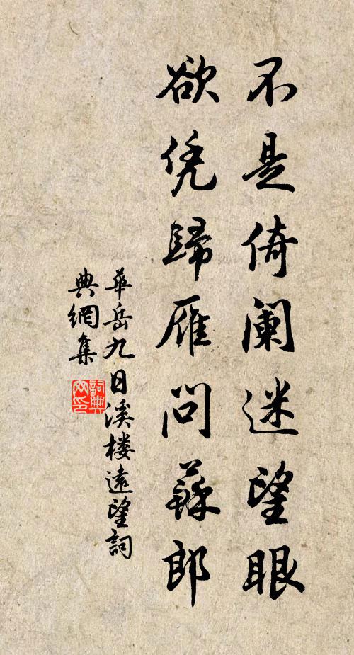 鏡圓明,冰樣潔,水來清 詩詞名句