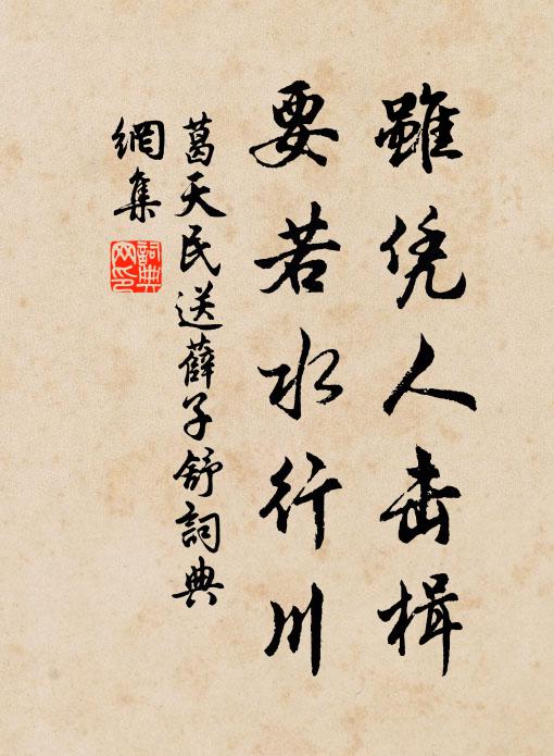 一枕三更夢，清涼意自如 詩詞名句