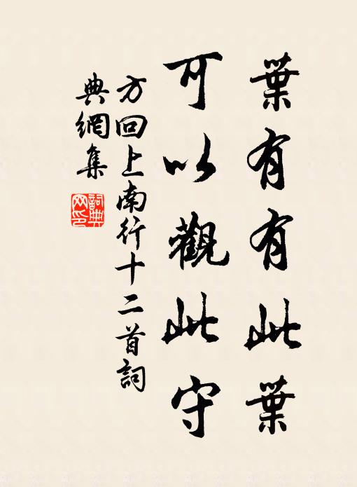 夕陽無限好,心事竟悠悠 詩詞名句