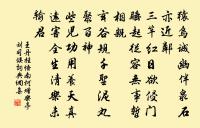 任老原文_任老的賞析_古詩文