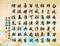 洋州三十景橫湖原文_洋州三十景橫湖的賞析_古詩文